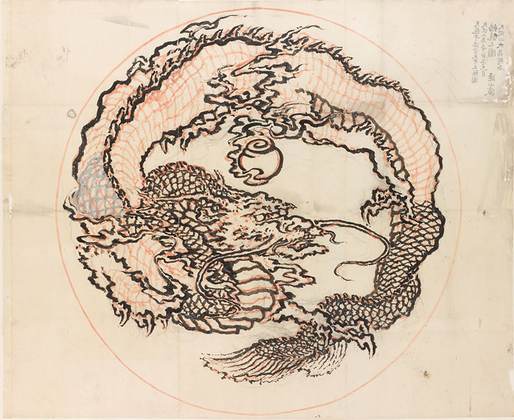 蟠龍之図