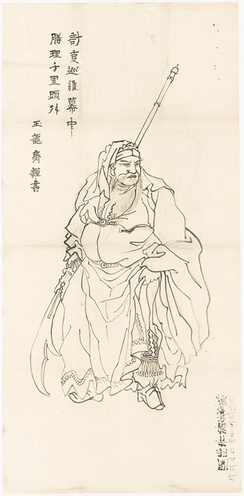 関羽青龍流建像