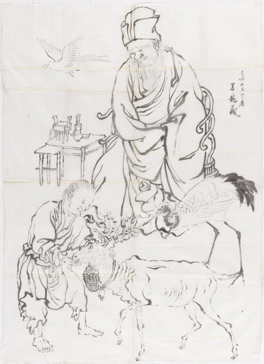 （南極老人図）