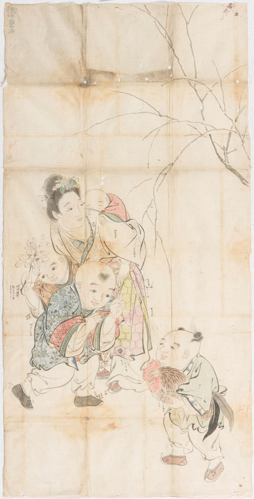 唐子